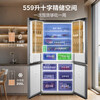 Midea M60 cm ultra-thin zero-distance embedded cross-door four-door air-cooled frost-free first-class energy efficiency bottom cooling energy-saving smart home refrigerator automatic ice making BCD-559WUSIPZM(E)