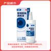 Two-bottle package: Sea Dew Sodium Hyaluronate Eye Drops 0.2%*10ml*1 box + Sea Dew Sodium Hyaluronate Eye Drops 0.1%*10m*1 box