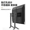 Behind-the-scenes hero TV base 40-85 inches TV rack punch-free bracket TV stand desktop bracket TV base suitable for Hisense Haier Skyworth Changhong TCL, etc.