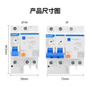 Chint (CHNT) charging pile special leakage protector circuit breaker NXBLE-63 2P C40A A type NXBLE-63 2P 40A A special leakage protection circuit breaker for charging pile