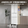 HYUNDAI Korean modern refrigerator large capacity first-class energy efficiency French white four-door cross-door multi-door ultra-thin micro-embedded energy-saving frequency conversion power-saving 301 liters French white first-class frequency conversion 53 cm ultra-thin embedded