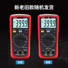 Uni-T UT33A+ high-precision digital multimeter multi-function burn-proof household voltage and current resistance tester ammeter UT136B+ test pen function