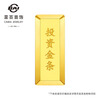 Caibai Jewelry Pure Gold Au999.9 Gold Bars Ladder Investment Gold Bars Gold Bricks (7-day no-reason returns and exchanges are not supported) 20 grams (7-day no-reason returns and exchanges are not supported)