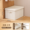 Nalaiwu Japanese Tianshan cotton and linen wardrobe clothing storage box washable down jacket quilt storage box large size