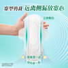Leerya Kao zero-touch ultra-silk daily sanitary napkin 25cm3 package 90 pieces Jingdong self-operated new national standard