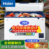 Haier single-temperature freezer household ultra-low temperature minus -65/-70 degrees deep-freezing quick-freezing commercial large-capacity seafood quick-freezer DW-60W151/321/451EU1 trade-in DW-60W151EU1丨-70 degrees low temperature丨 151L