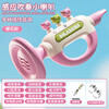 Yasini baby toy small trumpet that can blow and suck, whistle and harmonica for baby children 0-1 years old New Year gift