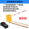 Children's remote-controlled blocking pole toy parking lot community garage toll station lifting pole railing driveway gate painted painted remote-controlled wooden gate without battery