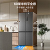 Midea M60 cm ultra-thin zero-distance embedded cross-door four-door air-cooled frost-free first-class energy efficiency bottom cooling energy-saving smart home refrigerator automatic ice making BCD-559WUSIPZM(E)