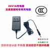Original YUNMAI Yunmai massage fascia gun ProBasic power adapter DC26V1A charger YMJM-551S dedicated to Yunmai 420T fascia gun charger 26v