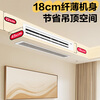 Haier produces Leader super energy-saving PULS Yuanqi 3 hp central air conditioner, one-to-one appliance, 4 hp home living room duct machine frequency conversion first-level energy efficiency package installation, small 4 hp first-level energy efficiency Yuanqi Plus (preferred for large living rooms)