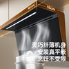 Haotaitai range hood first-class energy efficiency household large suction top side double suction large air volume static pressure low noise real wave intelligent control automatic cleaning range hood CXW-300-DC8