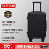 Jingsu suitcase women's boarding case trolley case men's suitcase lightweight student password suitcase 20 inches black