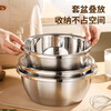 Stainless steel hot pot basin food grade thickened 316 kitchen household vegetable basin washbasin extra thick deepened and basin extra thick 316 solid basin one 24cm