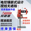 Keysmith K9 electric cutting machine computer servo automatic cloth cutting electric scissors clothing leather cloth cutting machine 8003 type 6 inches 1168 watts