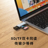 Liantuo USB3.0 high-speed reading supports TF/SD camera driving recorder surveillance camera memory card mobile phone memory card Type-C/USB3.0 dual card reading at the same time