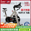 SUNNY American spinning bike home exercise bike 40kg flywheel is more fat-burning A European and American 20KG flywheel light commercial/stocky bike