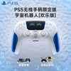 PlayStation Sony National Bank Space Robot Happy Edition Controller PS5 Wireless Controller Dualsense Limited Controller Original Wireless Controller