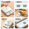 Kaifeng small electronic scale weighing high-precision kitchen scale baking precision household commercial food scale