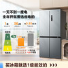 Midea refrigerator double-door four-door first-level energy efficiency double frequency conversion cross-door household refrigerator dual-cycle air-cooled frost-free large capacity 480wifi intelligent control/531/501 first-level energy efficiency 480L-480WSPZM(E)