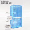 Haier 501-liter dual-system dual-cycle refrigerator cross-door four-door 594mm ultra-thin body can be embedded in the refrigerator first-class energy efficiency large-capacity refrigerator government subsidy 501-liter large capacity + intelligent control dual system + three-speed temperature changing space