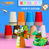 Surada handmade DIY colorful paper cups, disposable paper cups, thickened children's kindergarten handmade paper cups, creative teaching materials, 20 colored paper cups with accessories set sd270
