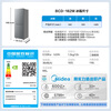 Midea 182-liter double-door two-door small apartment living room rental dormitory refrigerator can be refrigerated and frozen dual temperature compact does not occupy space and operates with bass BCD-182M