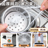 Good helper Nicholas Tse recommended sink filter kitchen sink floor drain sewer filter bag 200 pieces
