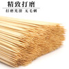 Jingxianju candied haws bamboo skewers 40cm candied haws marshmallow skewers long set full set oden disposable barbecue disposable bamboo skewers two packs 40cm 100 pieces