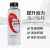 Honda original fuel Bao Accord Feng Fan Binzhi Lingpai Haoying Guandao engine cleaning agent protective agent old Guangben gasoline engine cleaner * 3 bottles