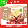 Jingmi Shaanxi Red Fuji Ugly Apple, net weight 4.5kg, single fruit 220g+, fresh fruit, straight from the source