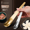 He Jian Gong's new dumpling tool, food-grade stainless steel stuffing spoon, household thickened tongue depressor wonton wonton 316 silver - large size 1