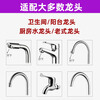 SUPOR electric hot water faucet, installation-free, quick-heating, household instant heating, connected kitchen treasure small water heater, hot and cold dual-use, household heating faster than water heating, silver + leakage protection