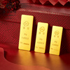 Caibai Jewelry Pure Gold Au999.9 Gold Bars Ladder Investment Gold Bars Gold Bricks (7-day no-reason returns and exchanges are not supported) 20 grams (7-day no-reason returns and exchanges are not supported)