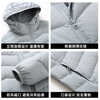 Ducky thin down jacket men's autumn and winter school uniform artifact warm hooded short casual loose down liner jacket for men