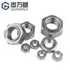 Guwanji Hexagonal Welding Nut No Welding Spots Nut Caps Cornerless Welding Nuts Spot Welding Nuts Footless Welding Screw Caps M8 No Welding Spots (20 pieces)