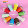 Surada handmade DIY colorful paper cups, disposable paper cups, thickened children's kindergarten handmade paper cups, creative teaching materials, 20 colored paper cups with accessories set sd270