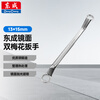 Dongcheng mirror double plum blossom wrench double plum blossom wrench double head plate auto repair tool 13 15mm