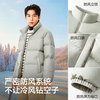 NetEase carefully selects 25 new products 90 duck down super fluffy down jacket casual bread coat graphene warm lightweight antibacterial water repellent 25 autumn and winter stand-up collar-Quiet Black L