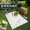 Shijanu thickened waterproof picnic mat portable camping spring outing beach moisture-proof tablecloth 200*230cm 1 package with 4 ground nails_thickened and no odor