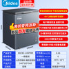 Midea small steel cannon 100-liter variable frequency freezer for home use - 40 degrees ultra-low temperature without frequent defrosting, energy-saving, power-saving freezer refrigeration/freezing BD/BC-100PMR national subsidy