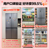 Rongsheng Cube Sugar 505L Cross Door Refrigerator Dual System Dual Cycle Ultra-Thin Zero Embedded Active Sterilization Level One Energy Efficiency Gray BCD-505P60CZMAD National Subsidy World Cup