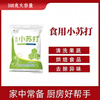 Edible baking soda powder, food-grade baking buns, steamed buns, fruit and vegetable cleaning, oil stain removal, multifunctional household baking soda powder 500g*3 bags