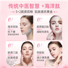 Collagen peptide anti-aging skin tightening female collagen oral liquid whitening New Year gift box 90 bottles