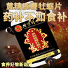 Beijing Tongrentang elderly people need a hard-lasting Japanese two-speed enhanced version of Epimedium extract for men when opening a room. 1 bottle. Trial pack. Black King Kong maca tablets for men. New and old packaging shipped randomly.