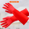 Dishwashing gloves, housework, kitchen, durable, velvet, thickened rubber, women's rubber, waterproof, extended rubber, washing clothes and washing dishes, red one-piece velvet (40cm), 1 pair, one size fits all