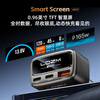 Ledi Zhimei's new product 165W car charger is fully compatible with fast charging TFT smart screen display power conversion plug car charger smart screen 165W super car charger single head (no data cable)