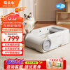 Mengtoutou fully automatic open cat litter box extra large smart cleaning electric poop scooper semi-enclosed cat toilet deodorization white + Teflon non-stick bottom + WiFi control open smart cat litter box