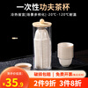 Starson rice husk disposable water cup Kung Fu tea cup small portable tea set office home drinking tea cup thickened rice husk tea cup 100 + 1 storage cup holder