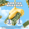 Fawn Lanlan High Calcium Cheese Meat Floss Sandwich Seaweed Crispy Baby and Children's Snack Meat Floss Crispy Taste Ready-to-Eat Seaweed 30g
